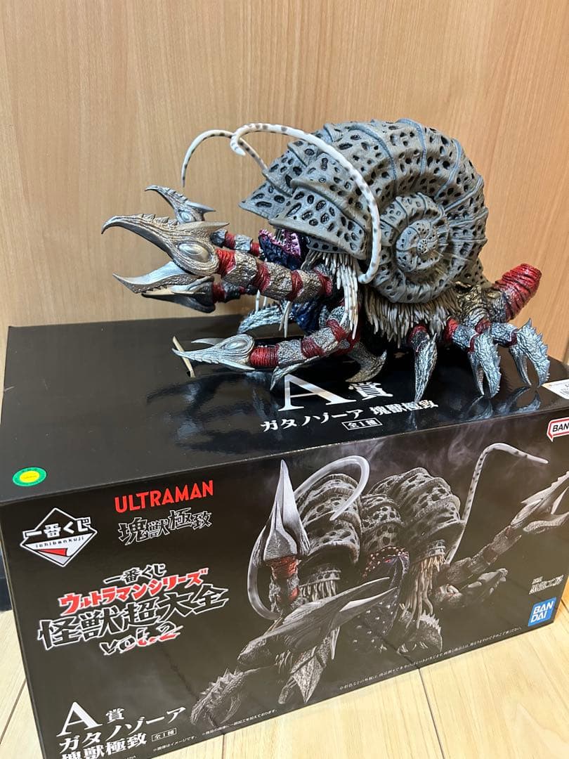 一番くじ　ガタノゾーア　ウルトラマンシリーズ 怪獣超大全　塊獣極致