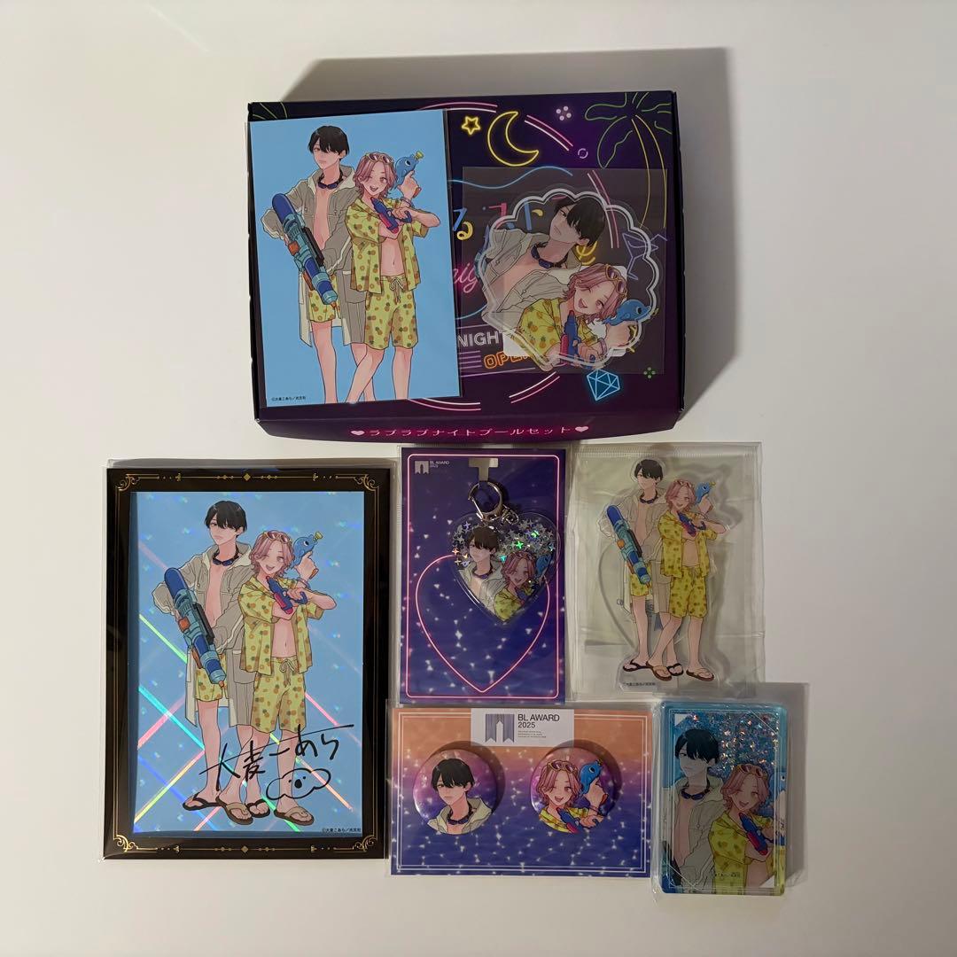 能美先輩の弁明 ラブラブナイトプールセット