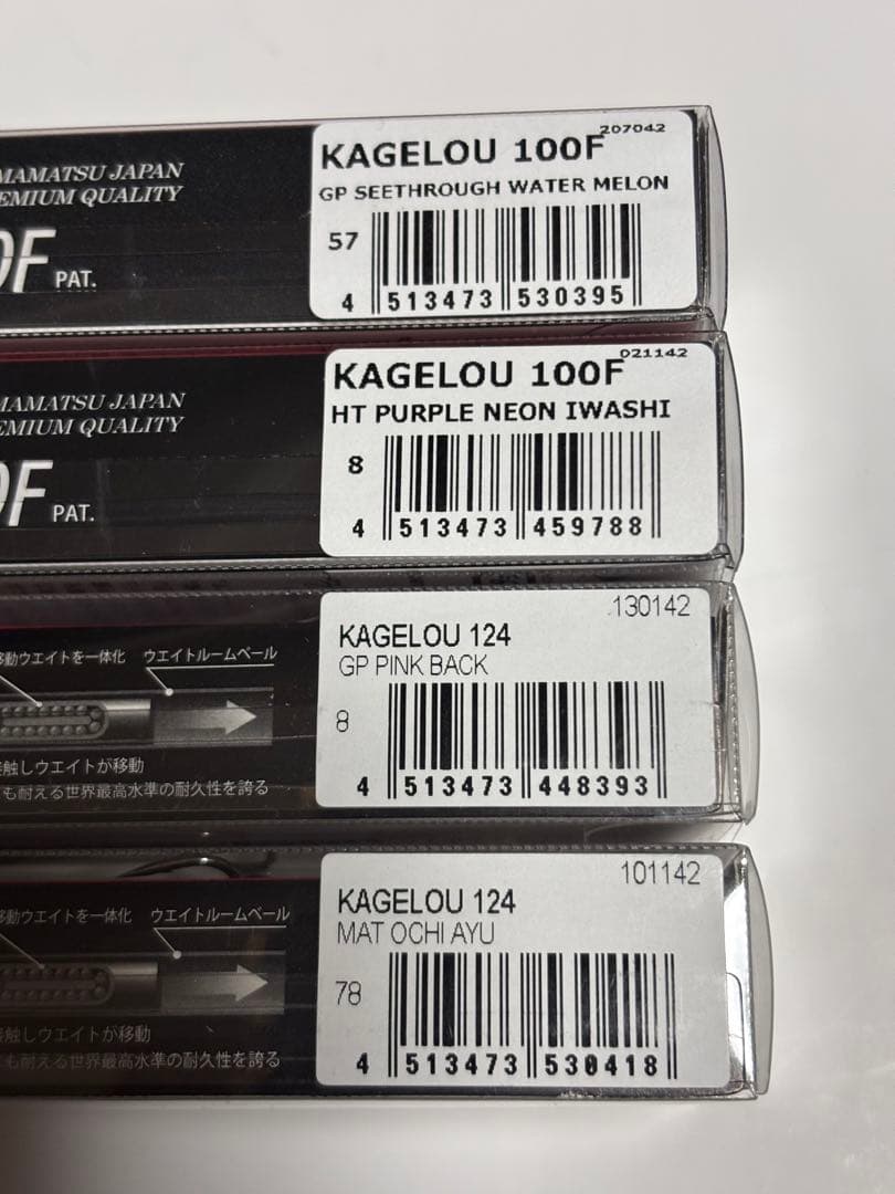 メガバス セット カゲロウ ピンクバック オチアユ パープルネオンイワシ