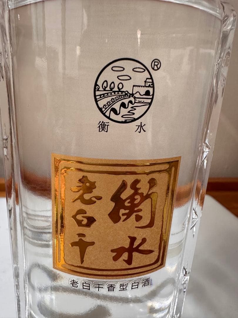 アルコール度数67度☆五星67 中国酒 500ml