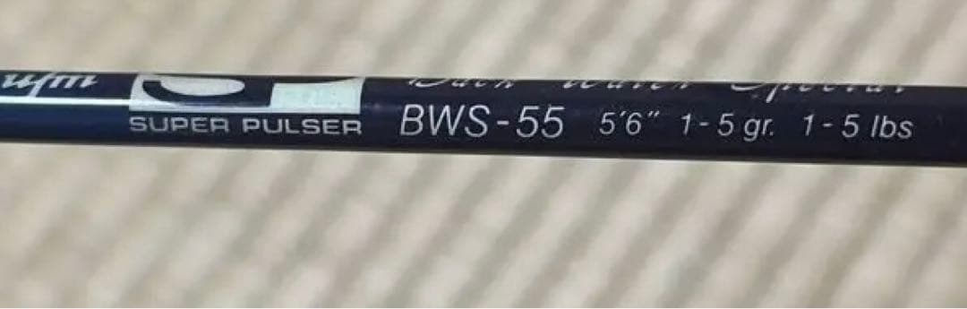 ウエダUFM スーパーパルサー　BWS-55