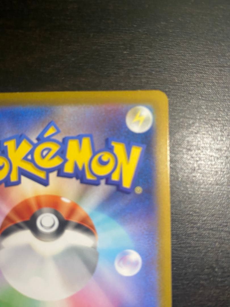 メイのはげまし　sar ポケモンカード