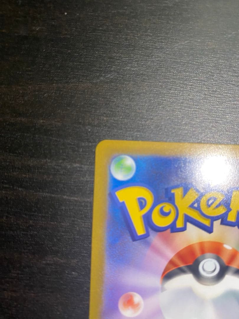 メイのはげまし　sar ポケモンカード