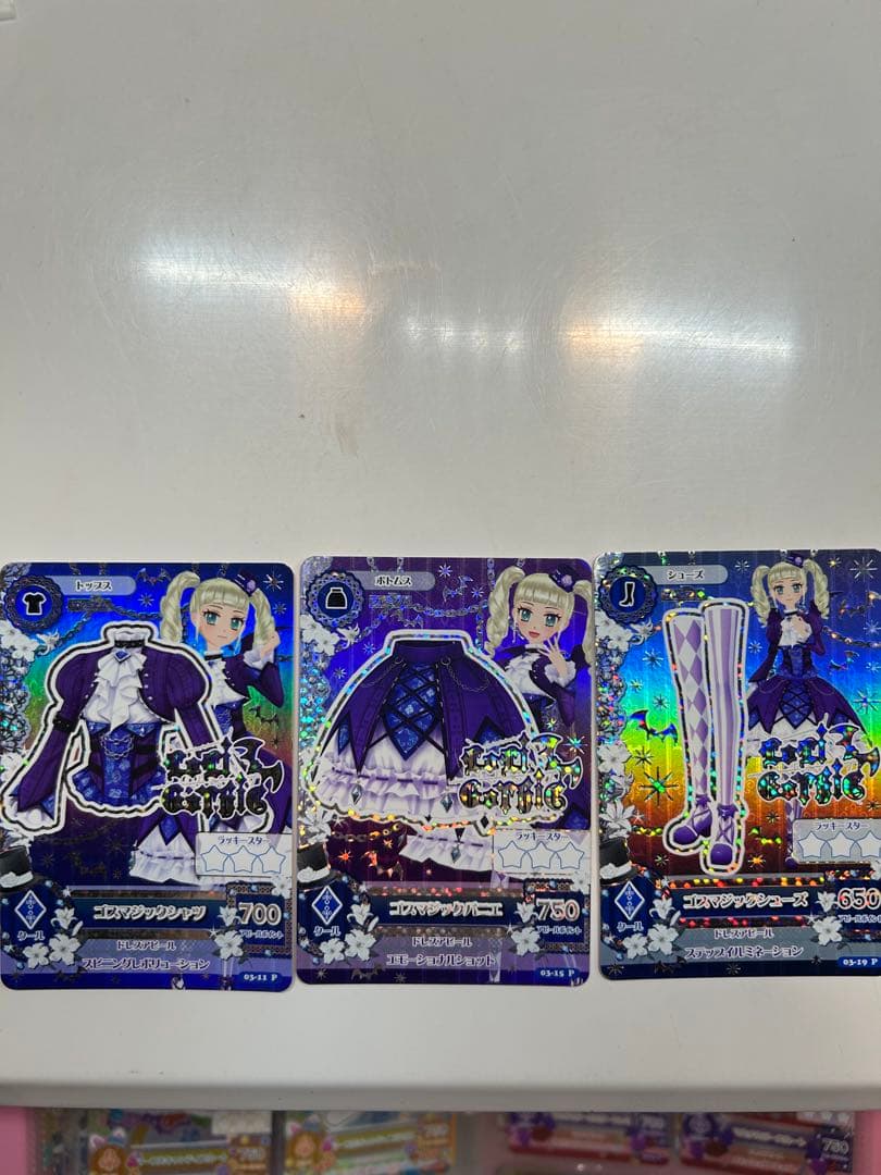 アイカツプレミアムセット とんさん限定