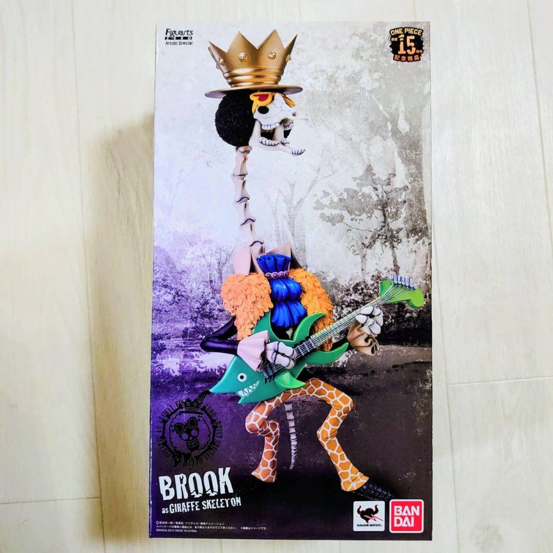 フィギュアーツ Artist Special ブルック フランキー フィギュア