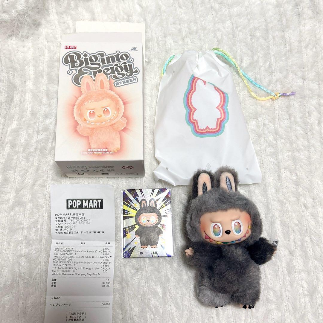 【正規品】POPMART BigintoEnergy【シークレット　ID】ラブブ