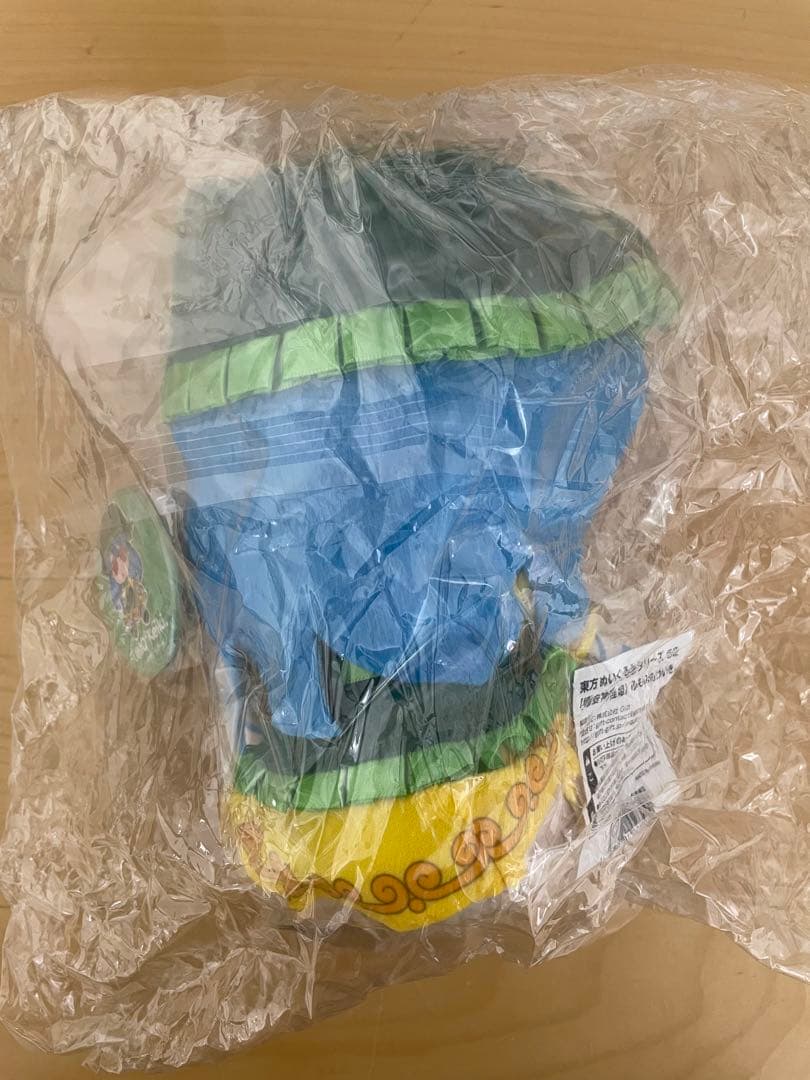 Gift 東方ぬいぐるみ　 【埴安神袿姫】ふもふもけいき。特典缶バッジ付き