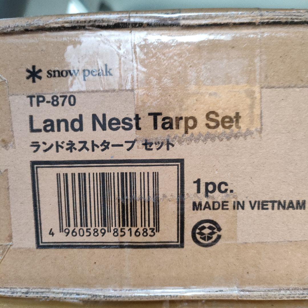 新品・未使用 ランドネストドームS テント/タープ/マット/シートのフルセット！