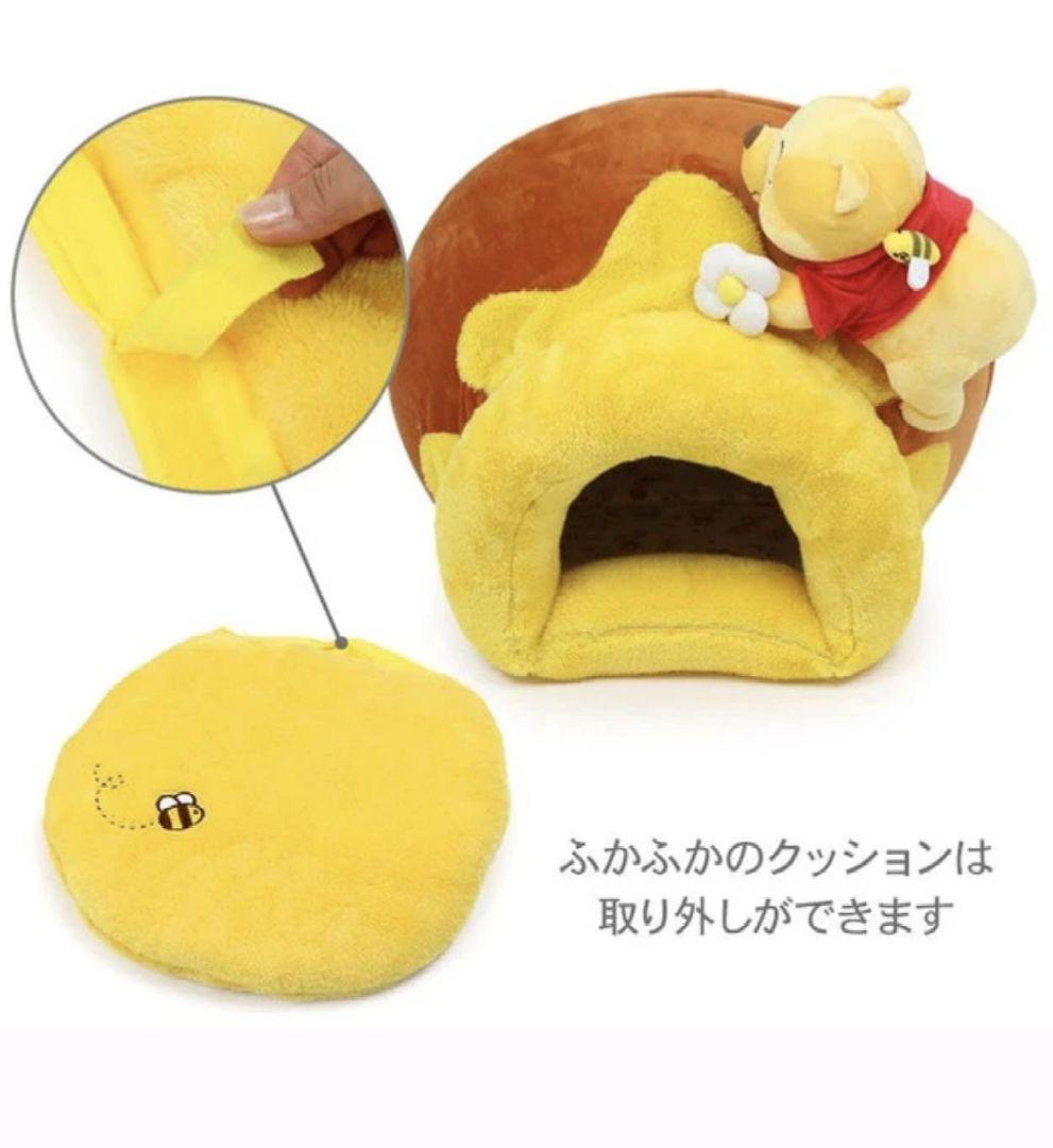 ディズニーくまのプーさん ハニーポット ハウス ¥13,200 税込