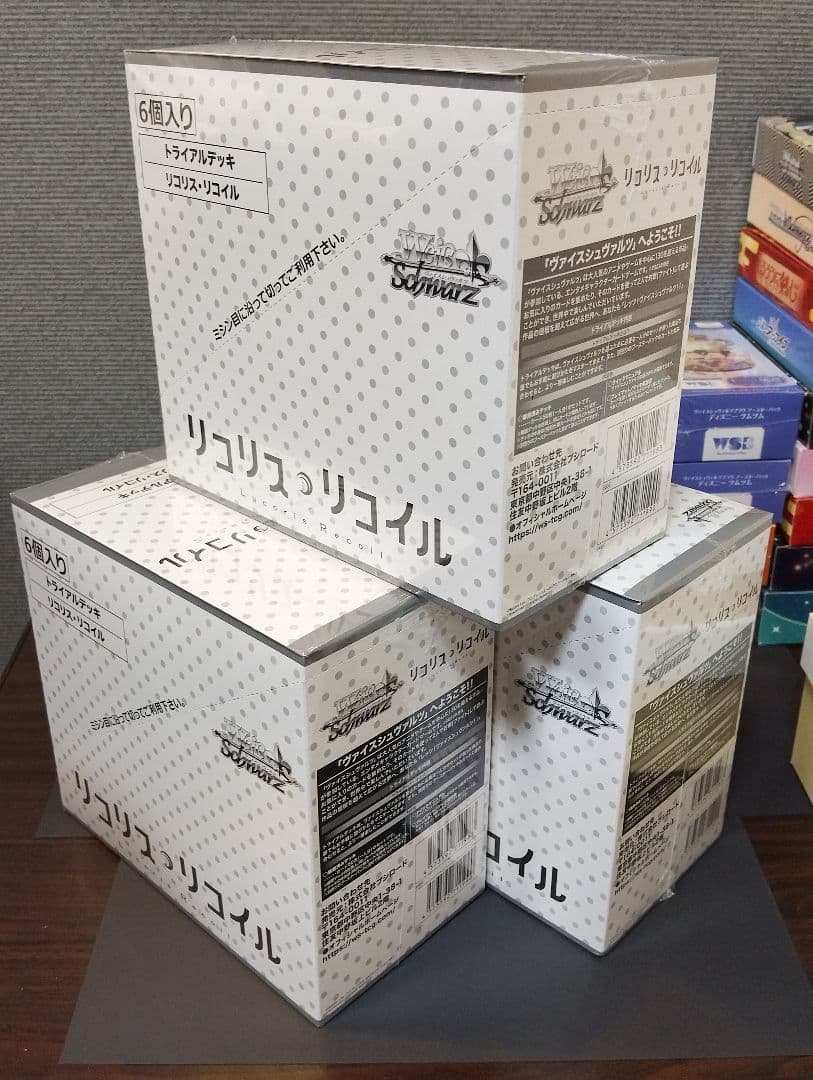 ヴァイスシュヴァルツ　リコリスリコイルスタートデッキ　3box