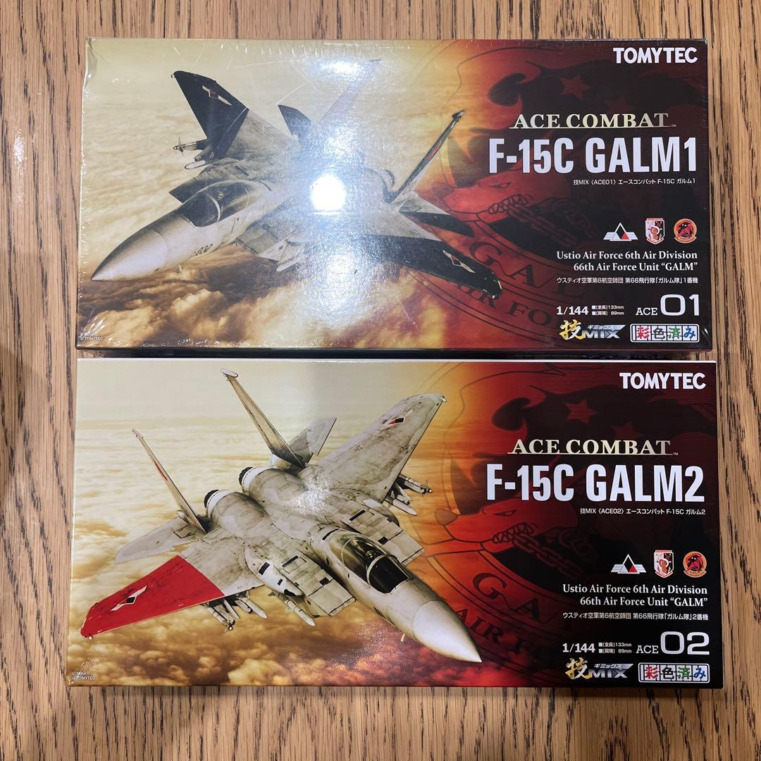 技MIX エースコンバット F-15C ガルム1.2 セット