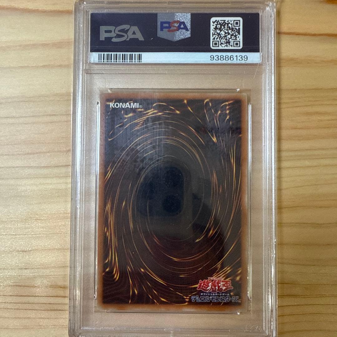 マスカレーナ　20thシークレットレア　PSA10 最終値下げ