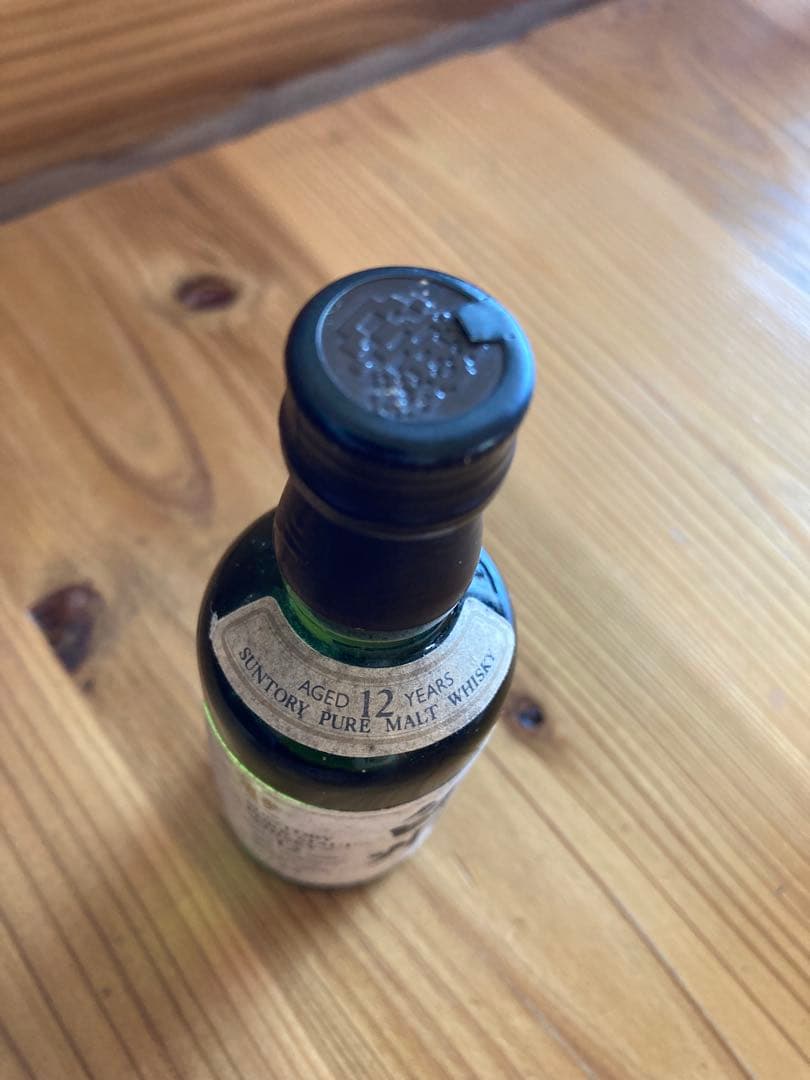 サントリーウイスキー 白州12年 響17年　ミニボトル50ml