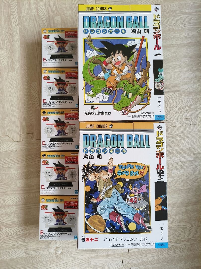 ドラゴンボール 40周年記念フィギュアセット