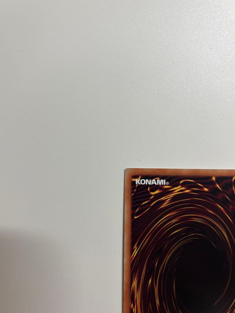 遊戯王 増殖するG 20thシークレット