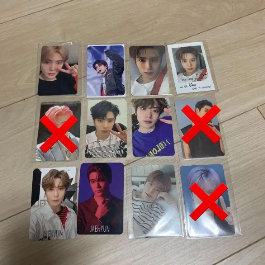 ジェヒョン トレカ