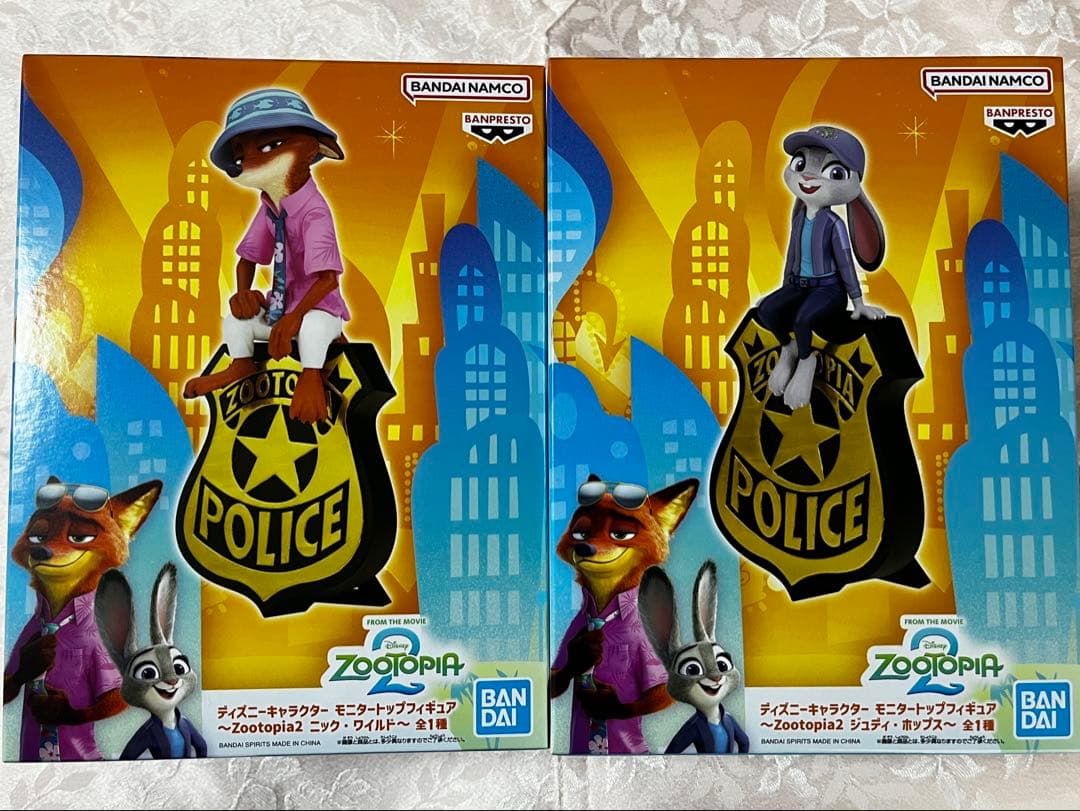 ズートピア　セット