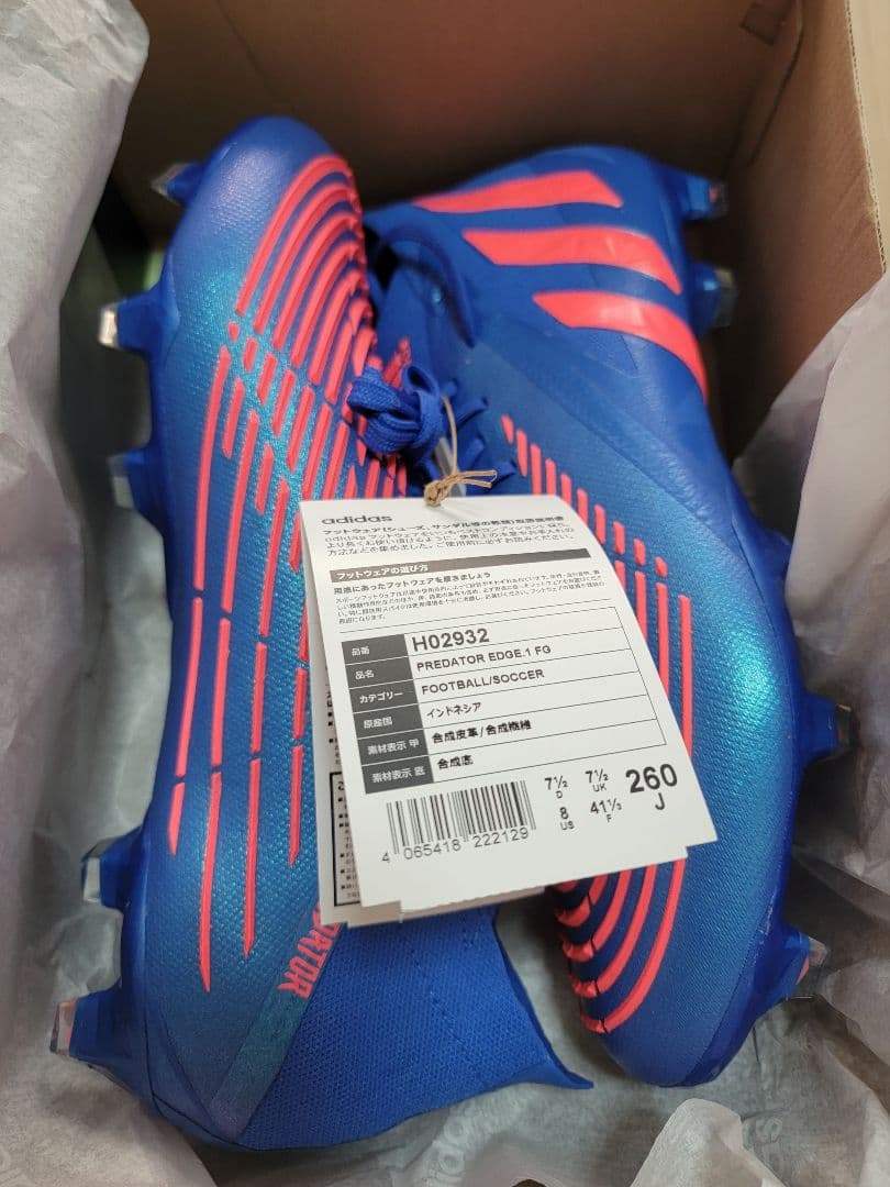 新品未使用！ adidas プレデター エッジ.1 L FG 26cm