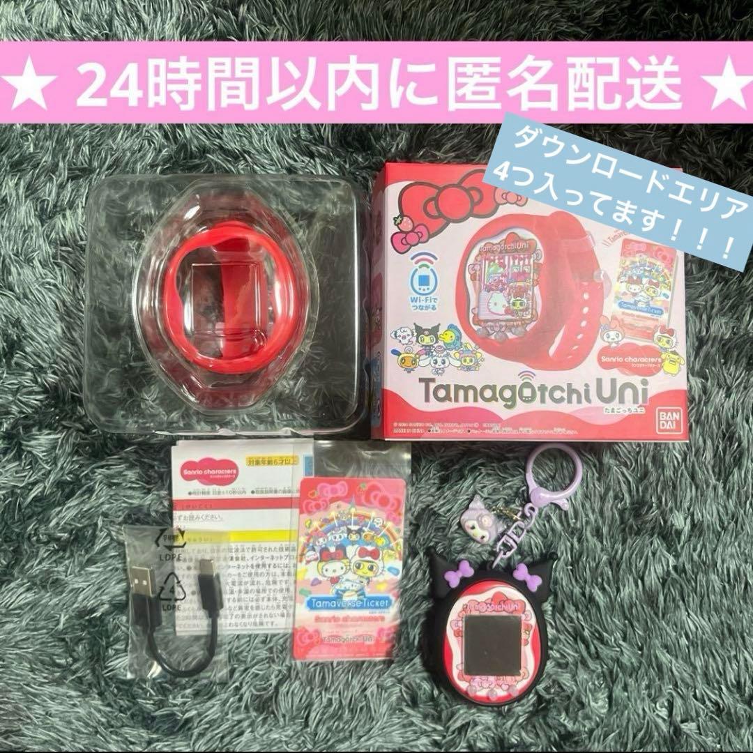 たまごっちユニ　サンリオキャラクターズ