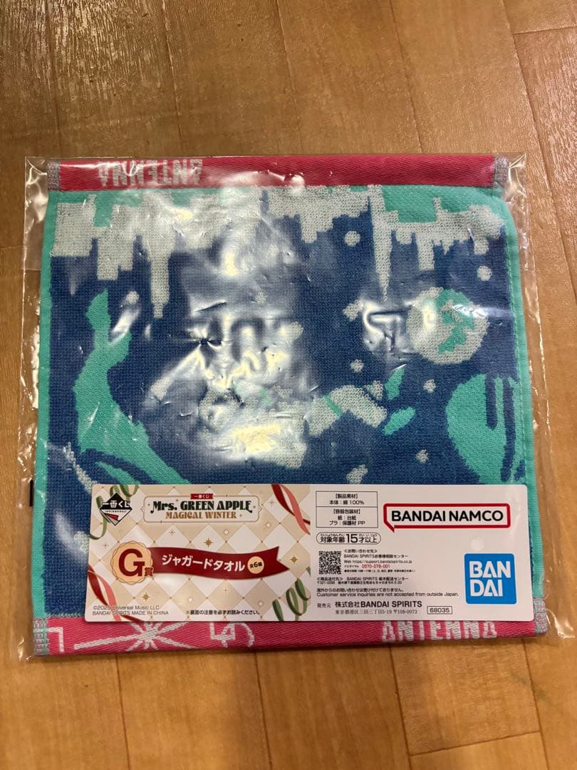 Mrs. GREEN APPLE 1番くじ　ラストワン賞