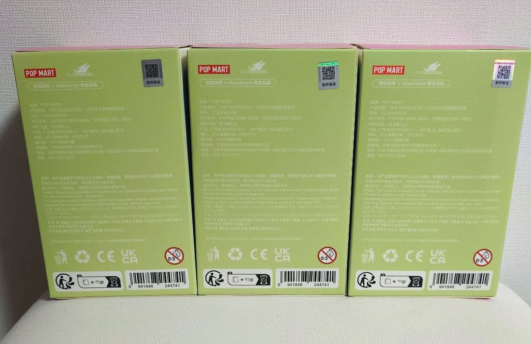 ラブブ LABUBU マカロン 7個セット 未開封