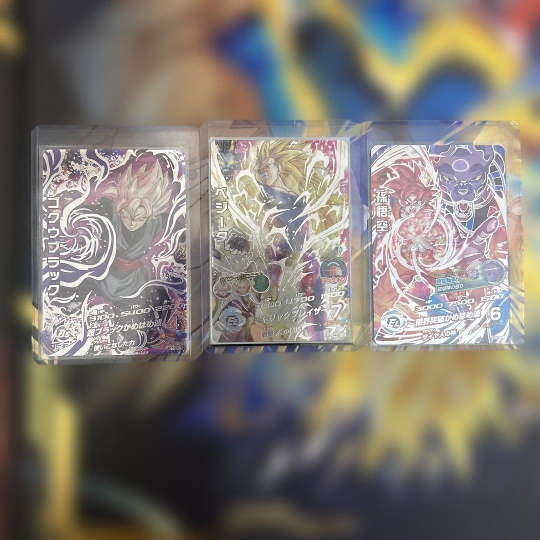 LCスーパードラゴンボールヒーローズ カードセット