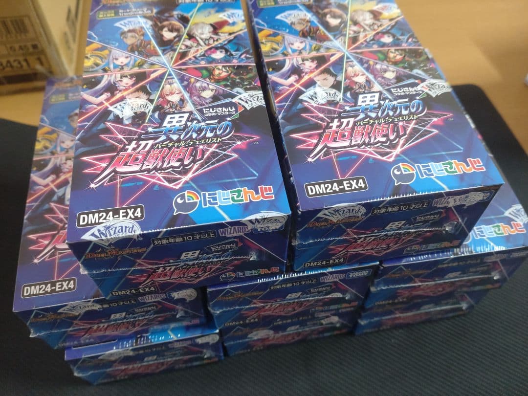 デュエマ　にじさんじ　異次元の超獣使い　新品未開封　シュリンク付き　8BOX