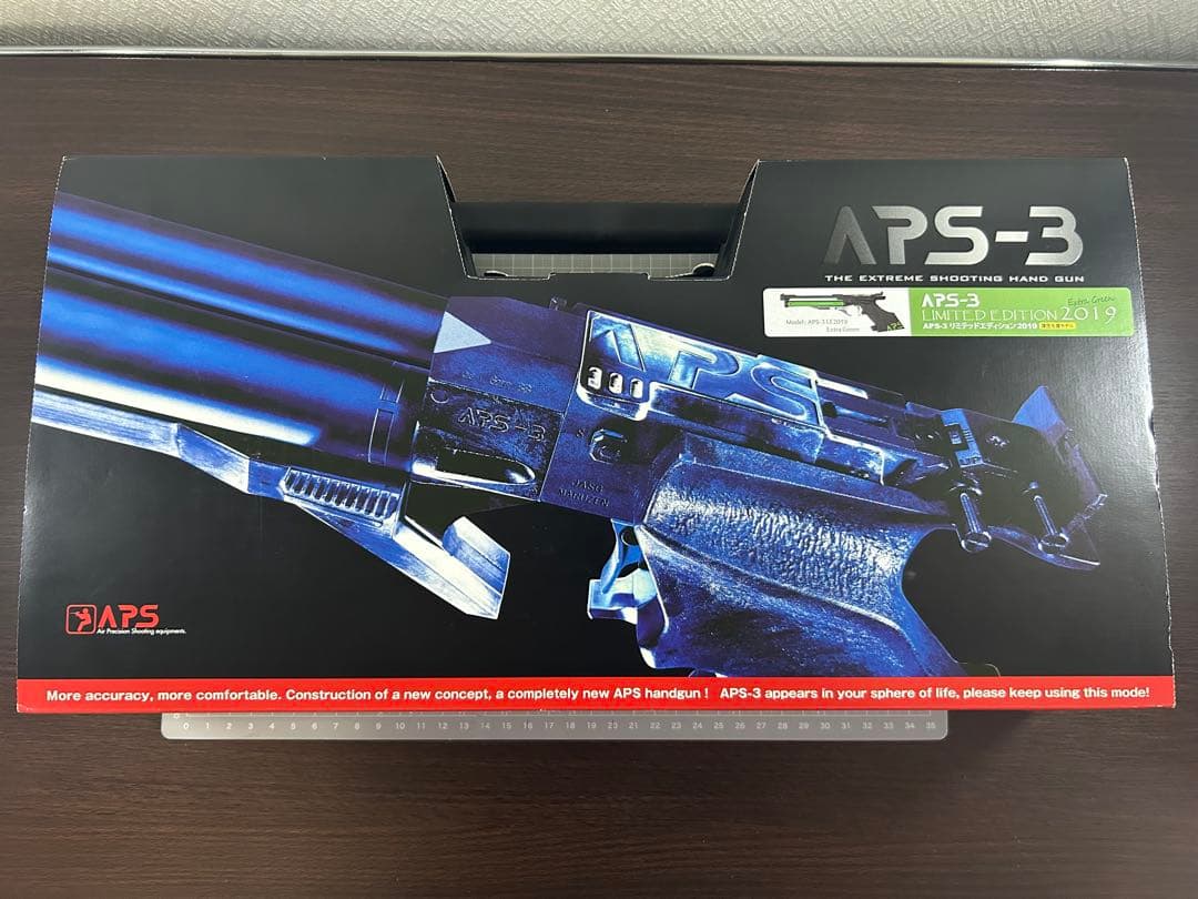 マルゼン APS-3 LIMITED EDITION 2019