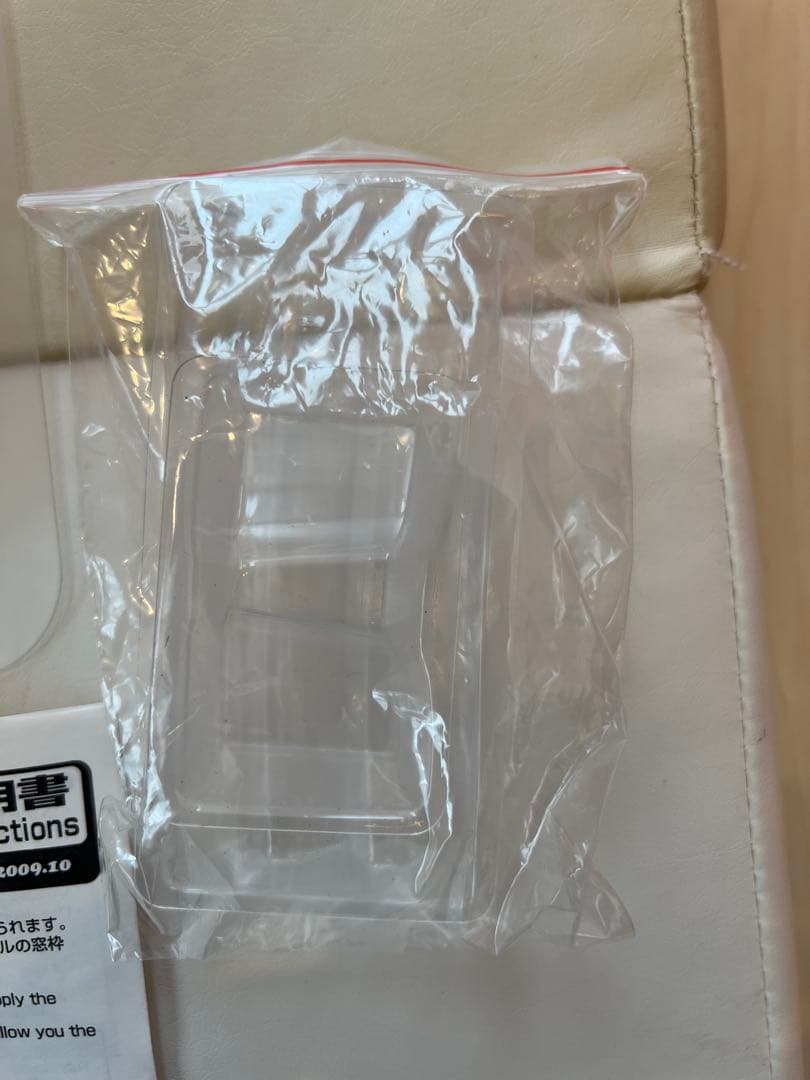 ヨコモ D-MAX Diversion ADVAN ONE-VIA ボディセット