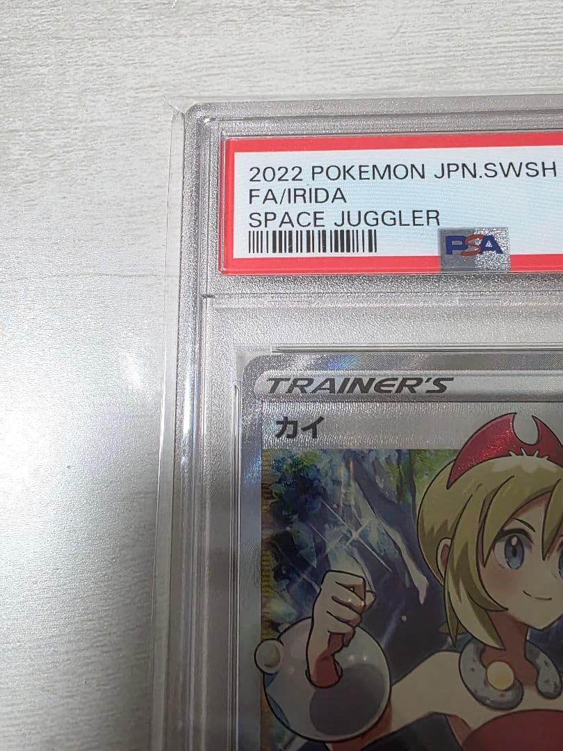【PSA10】カイ sr スペースジャグラー