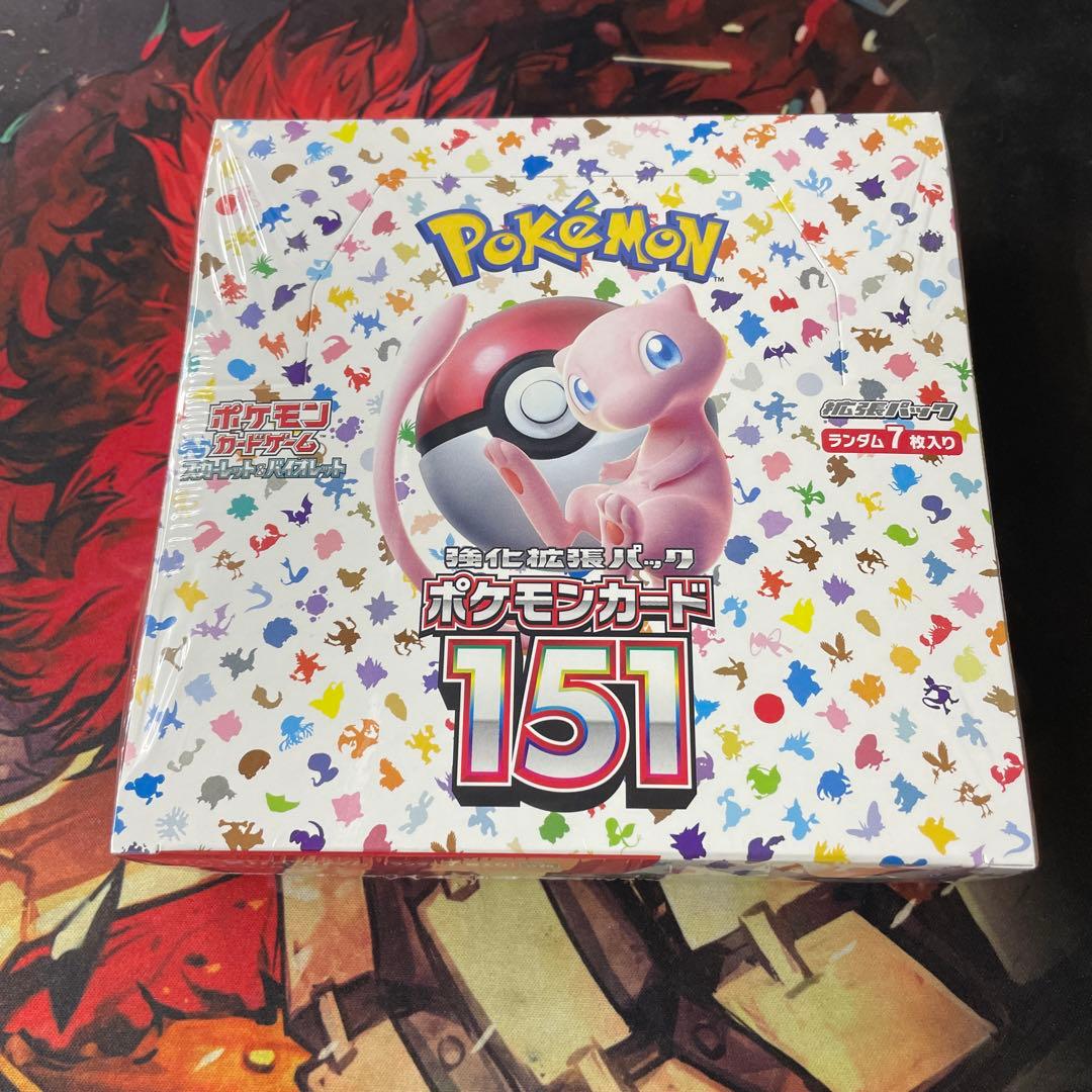 ポケモンカード151 & VSTARユニバース セット