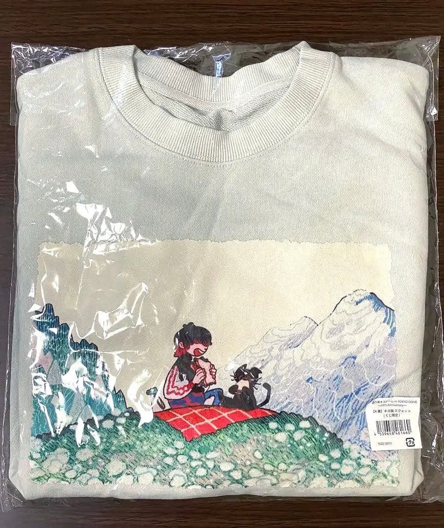 キヨ 15周年くじ A賞 キヨ猫スウェット（15周年ver.）