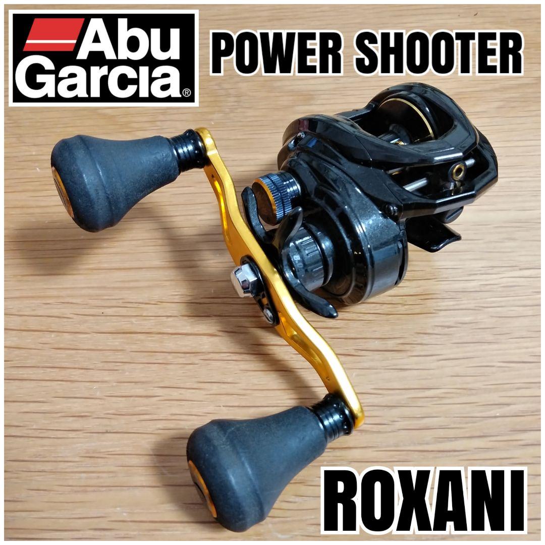 アブガルシア ロキサーニ パワーシューター ベイトリール