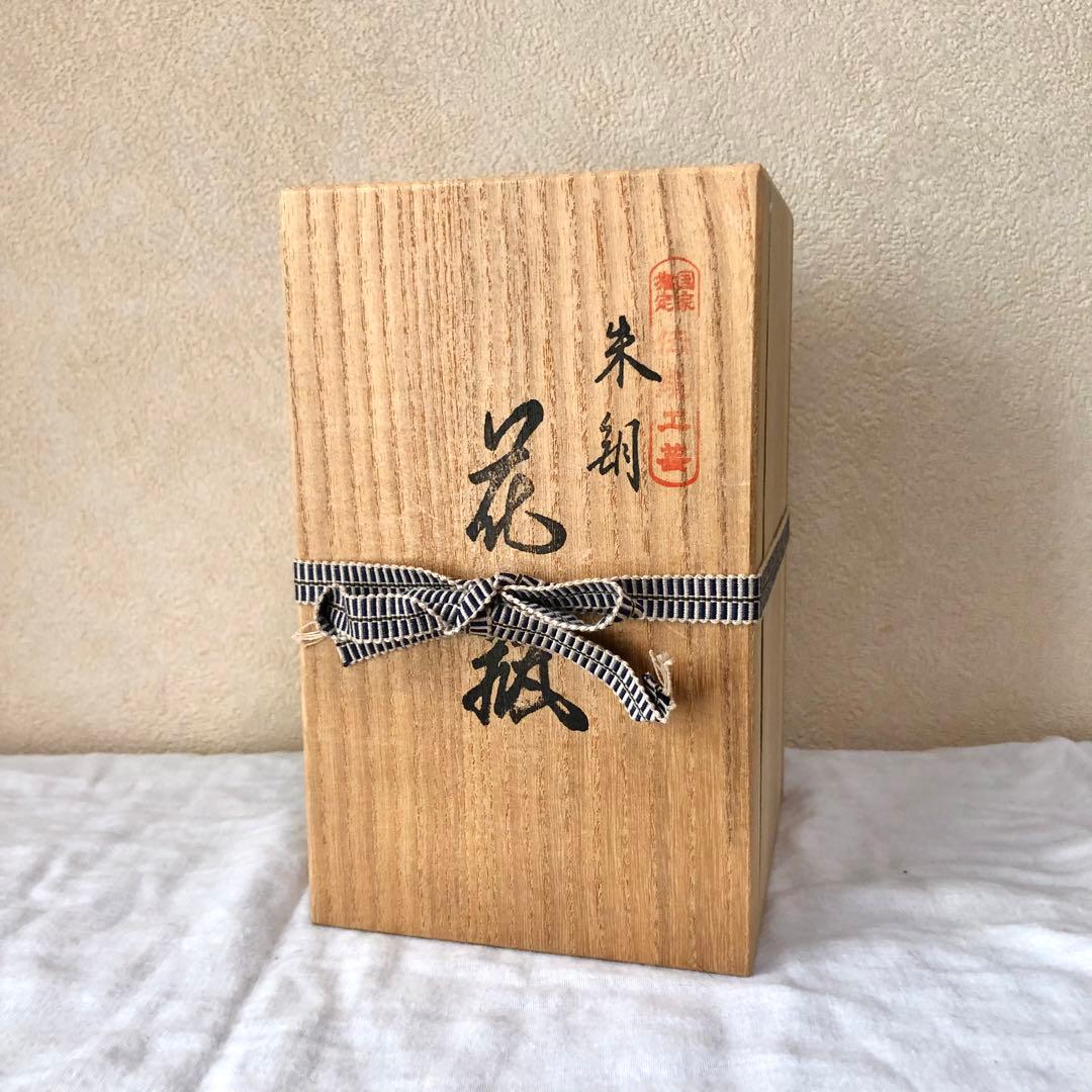 【アンティーク】 オブジェ 朱銅 花瓶 青銅器 共箱付 照文 ブロンズ 山形