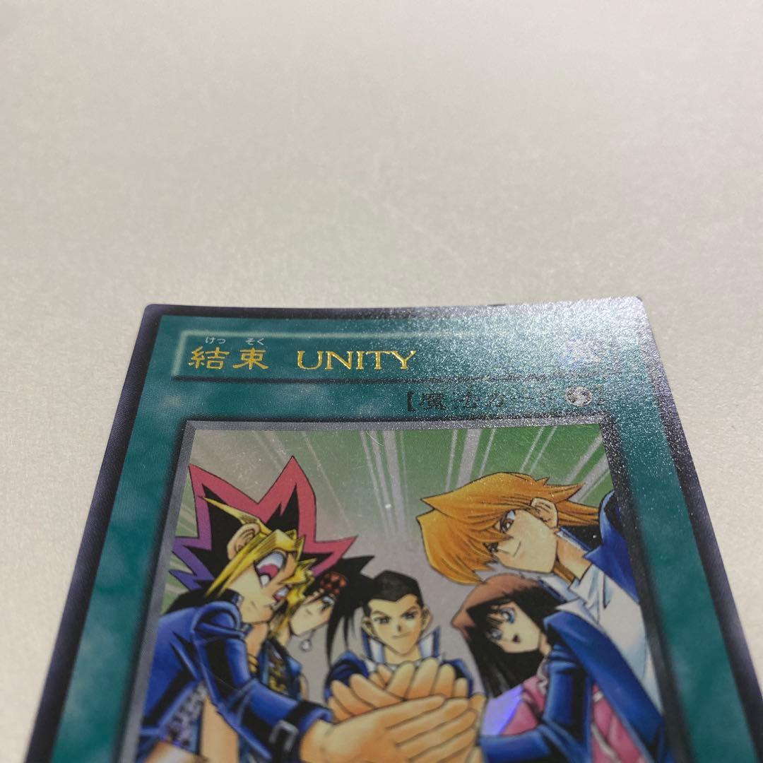 遊戯王　結束 UNITY ウルトラ　YCB-002