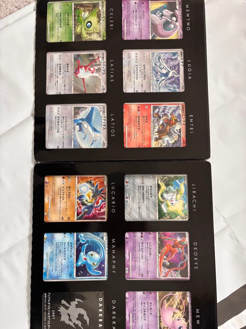 ポケモンカードゲームDP 映画10周年記念プレミアムシート