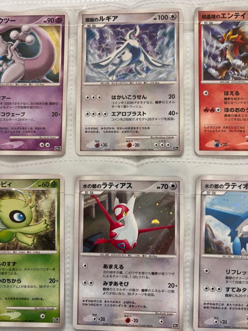 ポケモンカードゲームDP 映画10周年記念プレミアムシート