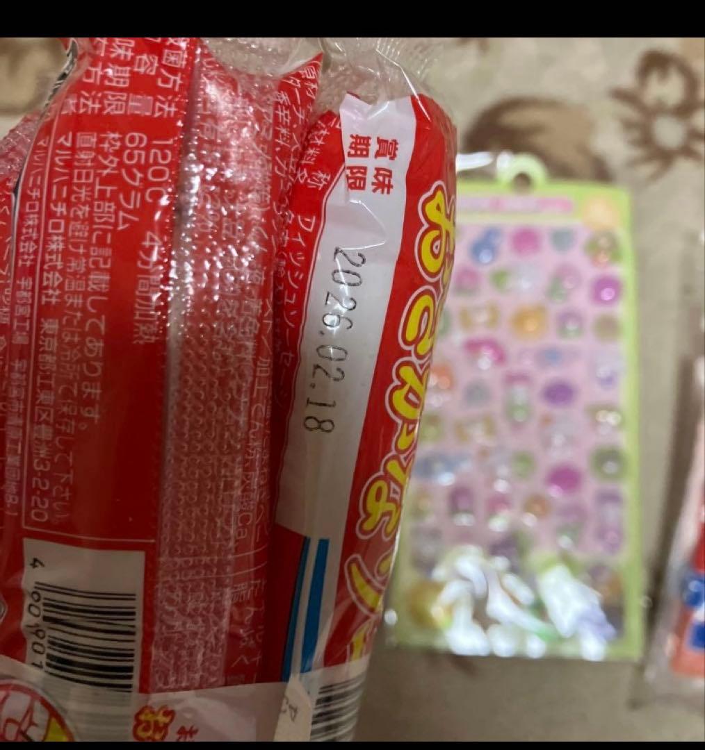 つきさん　120先入あり　レディーバッグ 柔軟剤２本　雑貨