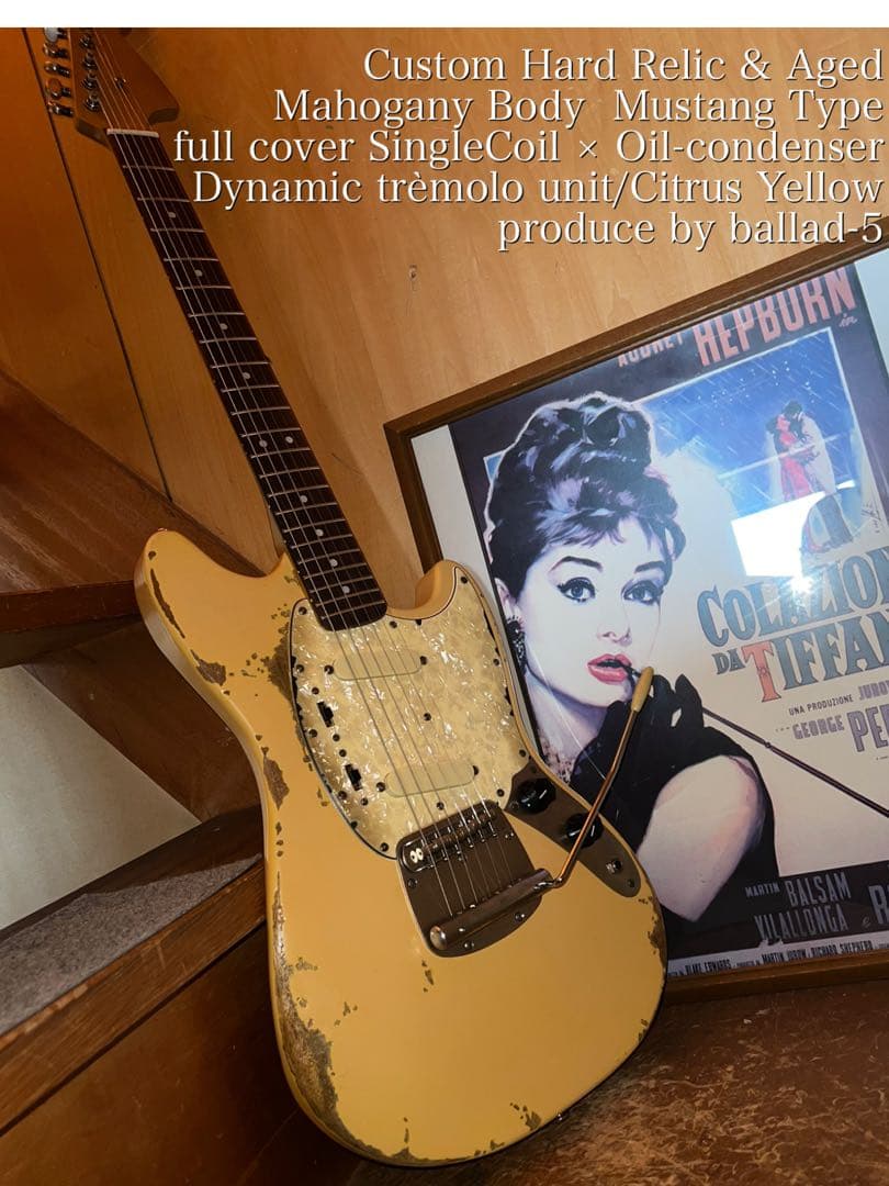 レリック&エイジド ムスタングタイプ マホガニーボディ シトラスイエロー