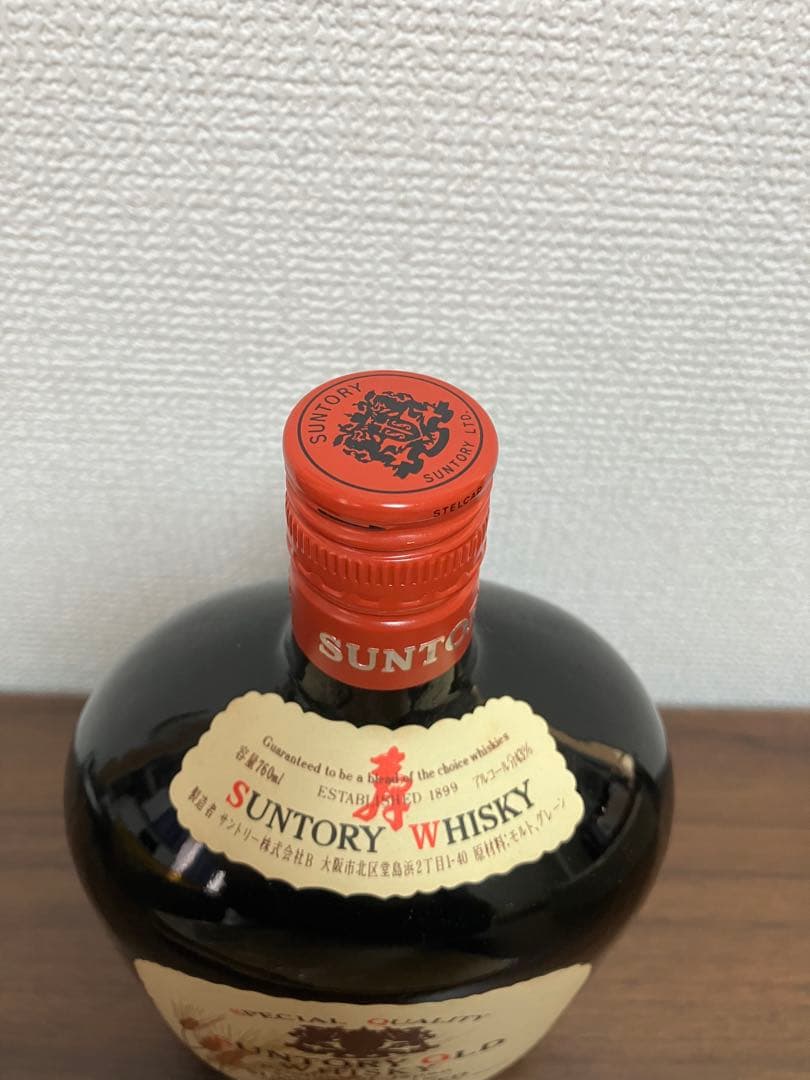 サントリー　オールドウイスキー　2本セット