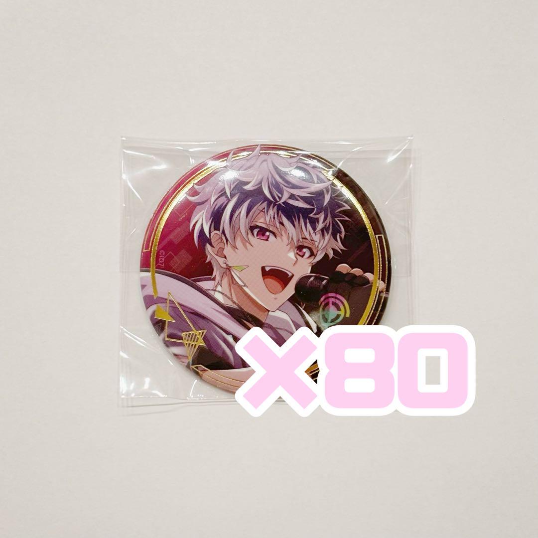 アイナナ 百 衣装展 Re:flect U 缶バッジ 80個 まとめ売り