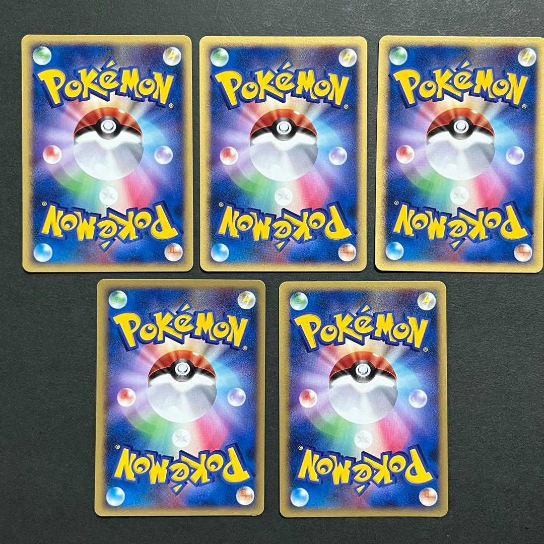 【Satsuki.O】ポケモンカードまとめ売り