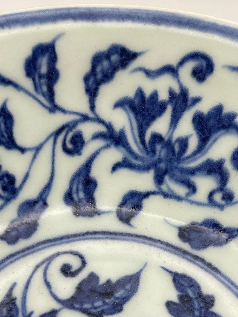 明宣德時代 【大明宣德年製】在銘 染付 御製青花吉瑞唐草花卉文(C-60)