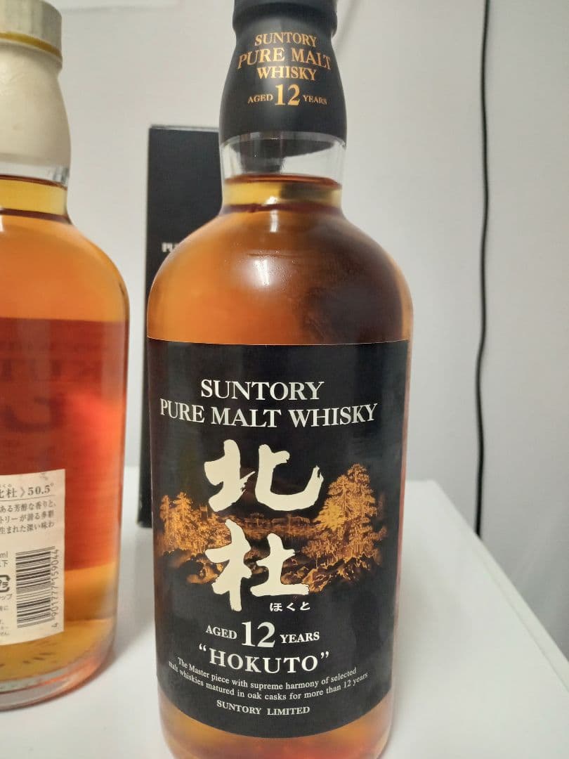 【未開栓】サントリー 北杜 HOKUTO 660ml・600ml 2本セット