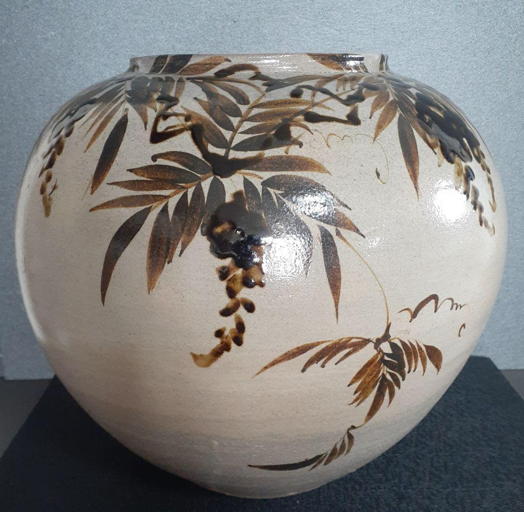 【日本工芸会正会員】【吉川心水】作　地釉　鉄絵　藤文様　大壺　【師　加守田章二