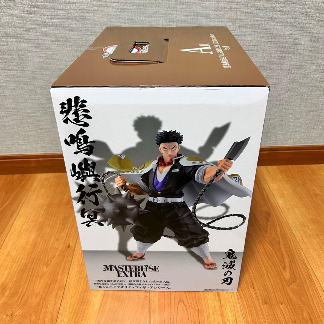 一番くじ　鬼滅の刃　受け継ぐ者　A賞　悲鳴嶼行冥　フィギュア　国内正規品