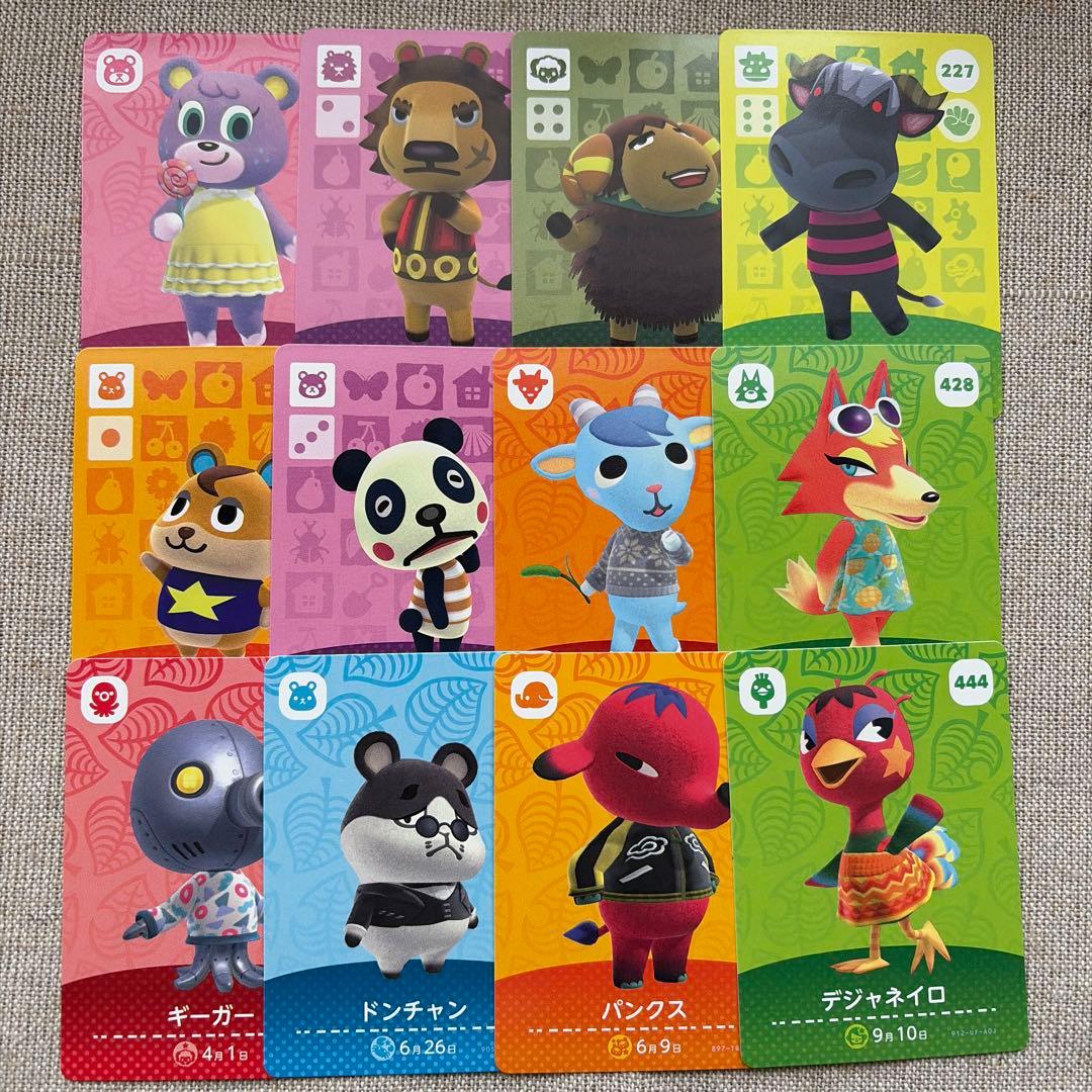 どうぶつの森 amiibo