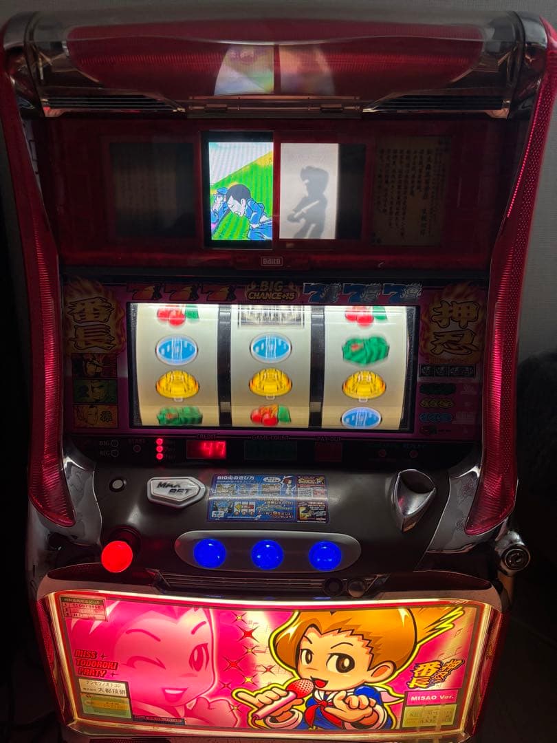 押忍！番長　4号機