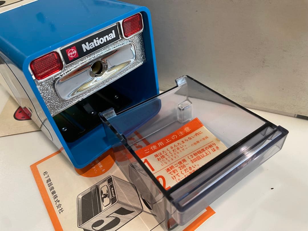 電動鉛筆削り ナショナル KP-30 昭和レトロ　レア