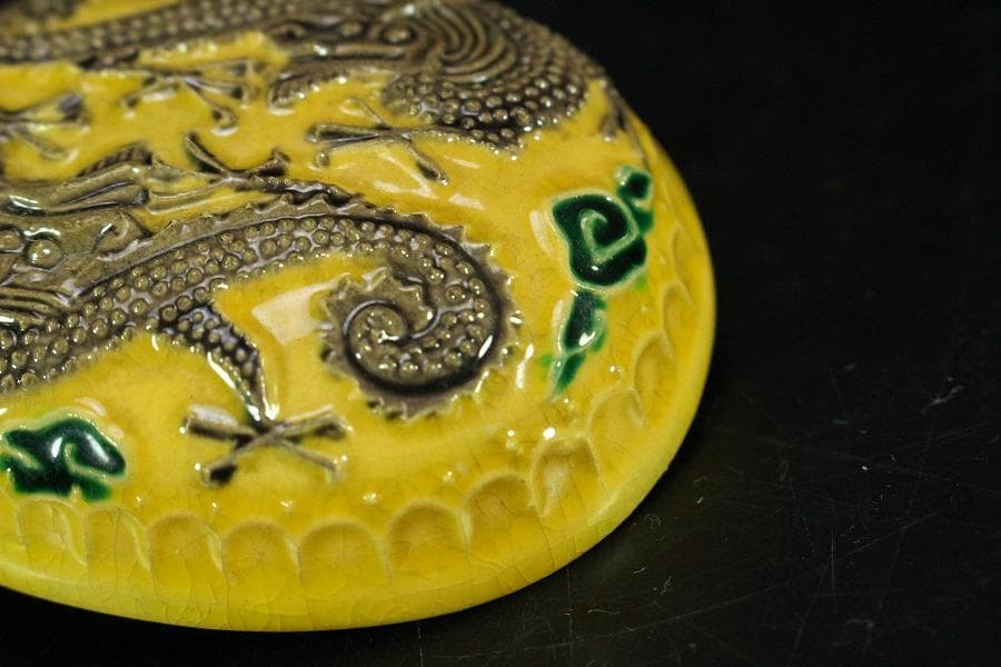 久世久宝作 交趾龍香合 共箱(K-BB523)